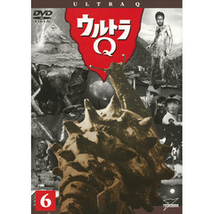ウルトラQ　Vol．6（ＤＶＤ）