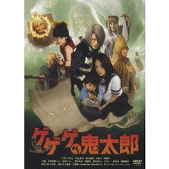 ゲゲゲの鬼太郎（ＤＶＤ）