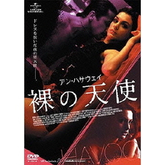 アン・ハサウェイ／裸の天使（ＤＶＤ）