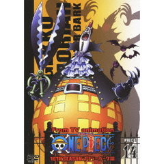 ONE PIECE ワンピース 10th SEASON スリラーバーク篇 piece.14（ＤＶＤ）