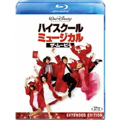 ハイスクール・ミュージカル／ザ・ムービー（Ｂｌｕ－ｒａｙ）