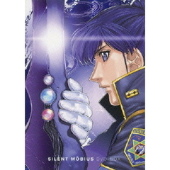 EMOTION　the　Best　サイレントメビウス　DVD－BOX（ＤＶＤ）