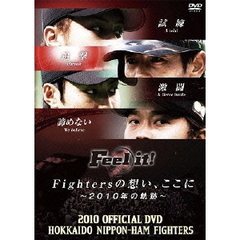 2010 OFFICIAL DVD HOKKAIDO NIPPON-HAM FIGHTERS（ＤＶＤ）
