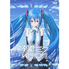初音ミク Vision（ＤＶＤ）