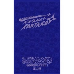 忍たま乱太郎dvd - 通販｜セブンネットショッピング