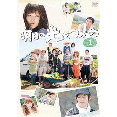 明日の光をつかめ　1（ＤＶＤ）