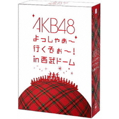 AKB48／AKB48 よっしゃぁ～行くぞぉ～！ in 西武ドーム スペシャルBOX ＜数量限定生産＞（ＤＶＤ）