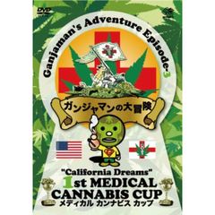 Ganjaman’s　Adventure　episode－3　“1st　MEDICAL　CANNABIS　CUP”（ＤＶＤ）