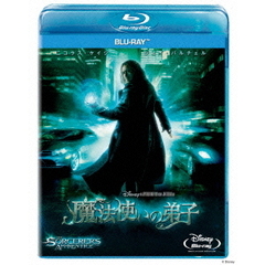 魔法使いの弟子（Ｂｌｕ－ｒａｙ）