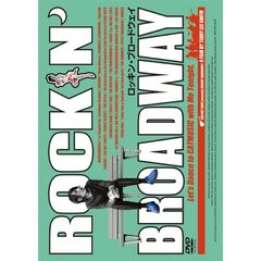 ROCKIN’BROADWAY～ロッキン　ブロードウェイ～（ＤＶＤ）