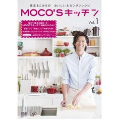 MOCO’Sキッチン　Vol．1（ＤＶＤ）