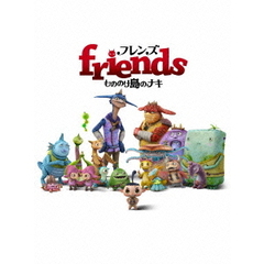 フレンズ　もののけ島のナキ　豪華版（ＤＶＤ）