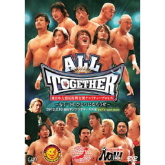 東日本大震災復興支援チャリティープロレス 「ALL TOGETHER 2」 ～もう一回、ひとつになろうぜ～ 2012.2.19 仙台サンプラザホール －NTV version－（ＤＶＤ）