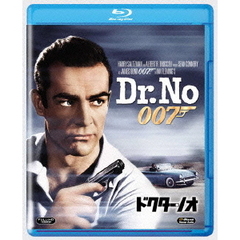007／ドクター・ノオ（Ｂｌｕ－ｒａｙ　Ｄｉｓｃ）