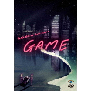 ラバーガールsolo live+「GAME」 [DVD] rdzdsi3 Amazon.co.jp: ラバーガール solo live+「GIRL」 [DVD] : ラバー