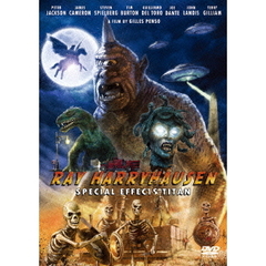 レイ・ハリーハウゼン - 通販｜セブンネットショッピング