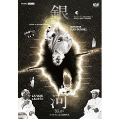 銀河（ＤＶＤ）