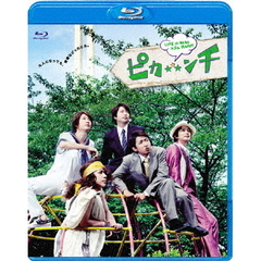 ピカ☆★☆ンチ LIFE IS HARD たぶん HAPPY＜通常版＞（Ｂｌｕ－ｒａｙ）