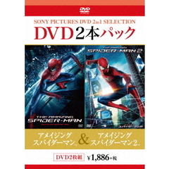 アメイジング・スパイダーマン／アメイジング・スパイダーマン2（ＤＶＤ）