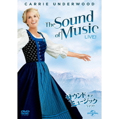 サウンド・オブ・ミュージック・ライブ！（ＤＶＤ）