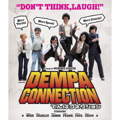 でんぱコネクション（Ｂｌｕ－ｒａｙ　Ｄｉｓｃ）