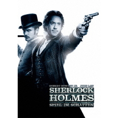 シャーロック・ホームズ　シャドウ　ゲーム（ＤＶＤ）