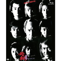 必殺4　恨みはらします（Ｂｌｕ－ｒａｙ　Ｄｉｓｃ）