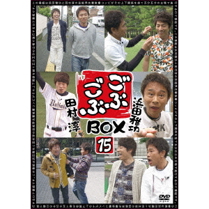 ごぶごぶ DVD BOX ごぶごぶ／DVD-BOX（2枚組) | MBSショッピング