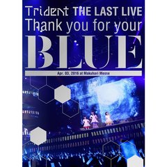Trident　THE　LAST　LIVE　「Thank　you　for　your　“BLUE”　at　Makuhari　Messe」（Ｂｌｕ－ｒａｙ　Ｄｉｓｃ）