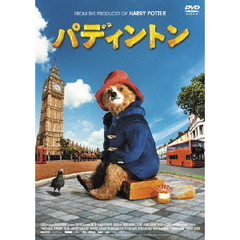 パディントン（ＤＶＤ）