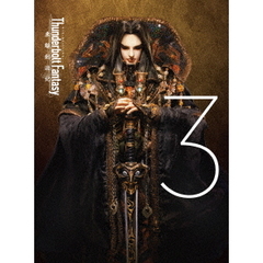 Thunderbolt Fantasy 東離劍遊紀 3 ＜完全生産限定版＞（ＤＶＤ）