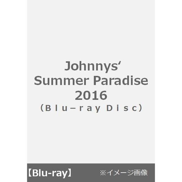 Johnnys' Summer Paradise 2016（Ｂｌｕ－ｒａｙ）