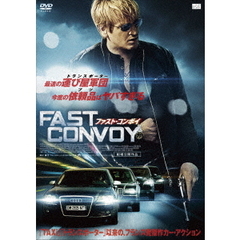 ファスト・コンボイ（ＤＶＤ）