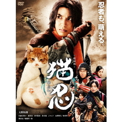 劇場版「猫忍」（ＤＶＤ）