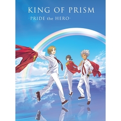 劇場版 KING OF PRISM -PRIDE the HERO-（Ｂｌｕ－ｒａｙ）