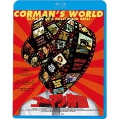 コーマン帝国（Ｂｌｕ－ｒａｙ　Ｄｉｓｃ）