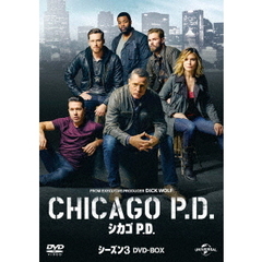 シカゴ P.D. シーズン 3 DVD-BOX（ＤＶＤ）