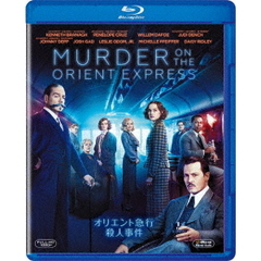 オリエント急行殺人事件（Ｂｌｕ－ｒａｙ　Ｄｉｓｃ）