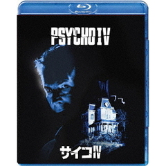 サイコ4（Ｂｌｕ－ｒａｙ　Ｄｉｓｃ）