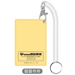 日曜劇場「下町ロケット」　ICカードケース　佃製作所