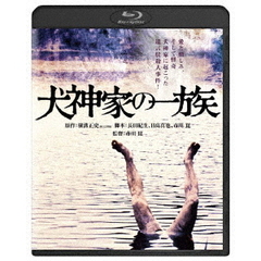犬神家の一族 (1976) ＜角川映画 THE BEST＞（Ｂｌｕ－ｒａｙ）