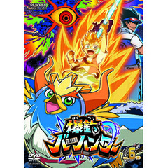 爆釣バーハンター Vol.6（ＤＶＤ）