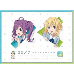 22/7 計算中 4（Ｂｌｕ－ｒａｙ）
