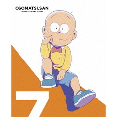 おそ松さん第3期　第7松（ＤＶＤ）