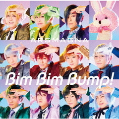 アルスマグナ／Bim Bim Bump！ 初回限定盤 A（ＤＶＤ）