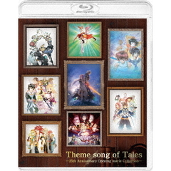 Theme　song　of　Tales　－25th　Anniversary　Opening　movie　Collection－（Ｂｌｕ－ｒａｙ）