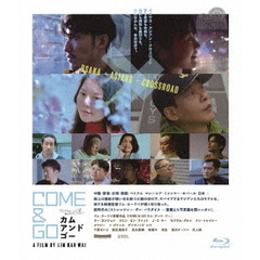 COME　＆　GO　カム・アンド・ゴー（Ｂｌｕ－ｒａｙ　Ｄｉｓｃ）