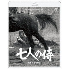 七人の侍 4K リマスター Blu-ray（Ｂｌｕ－ｒａｙ）
