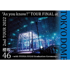 櫻坂46／2nd TOUR 2022 “As you know?” TOUR FINAL at 東京ドーム ～with YUUKA SUGAI Graduation Ceremony～ 通常盤 Blu-ray（Ｂｌｕ－ｒａｙ）