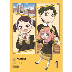 SPY×FAMILY Season 2 Vol.1（ＤＶＤ）